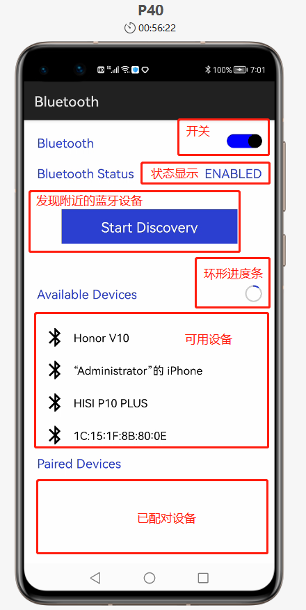 HarmonyOS Sample 之 Bluetooth 传统蓝牙的使用-鸿蒙开发者社区