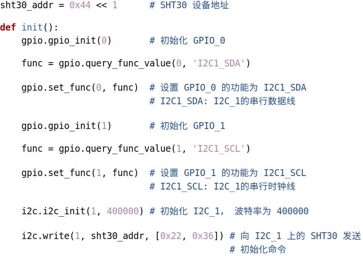 使用Python开发鸿蒙设备程序（2-I2C应用实例）-鸿蒙开发者社区