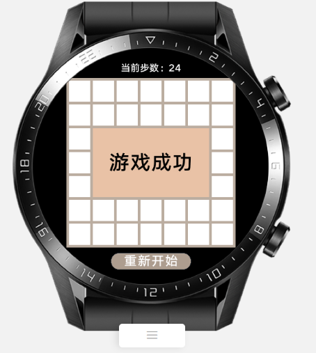 【木棉花】：手表游戏——黑白翻棋 之 学习笔记（前篇）-开源基础软件社区