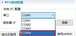 编译易出错？应用安装难？Hi3516开发攻略来啦~-鸿蒙开发者社区