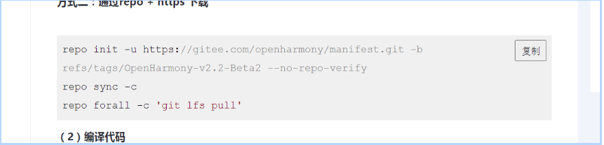 OpenHarmony-v2.2-Beta2 交叉编译自己的程序，运行失败。-鸿蒙HarmonyOS技术社区