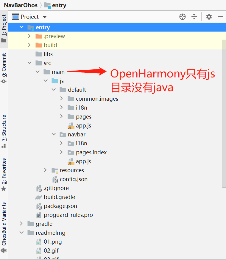 从HarmonyOS过渡到OpenHarmony应用开发指南&埋坑-开源基础软件社区