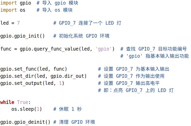 使用Python开发鸿蒙设备程序（1-GPIO外设控制）-鸿蒙开发者社区