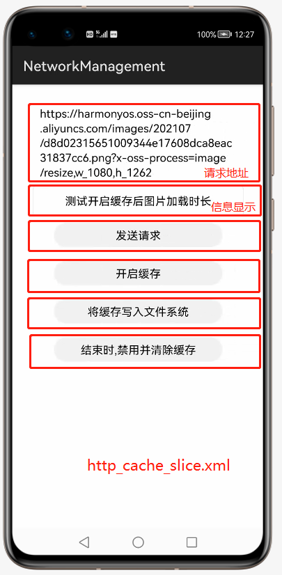 HarmonyOS Sample 之 NetworkManagement 网络管理功能-鸿蒙开发者社区