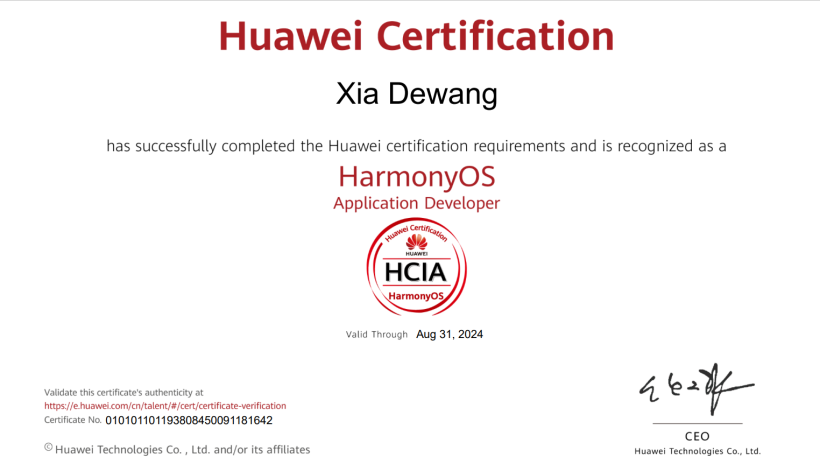 HarmonyOS HCIA认证心得-鸿蒙开发者社区