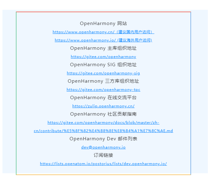 OpenHarmony 3.0发布｜9月30日线上见面会报名中！-鸿蒙开发者社区