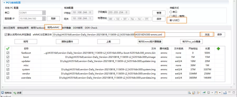 编译易出错？应用安装难？Hi3516开发攻略来啦~-鸿蒙开发者社区