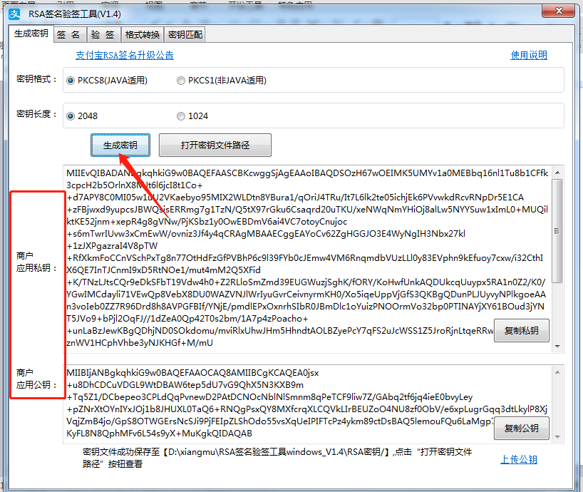 HarmonyOS集成支付宝支付sdk-鸿蒙开发者社区