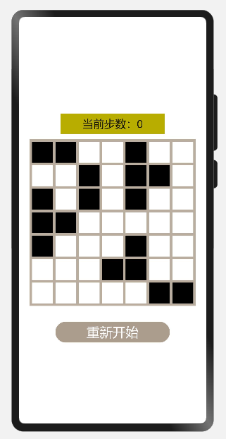 【木棉花】：手机游戏——黑白翻棋-鸿蒙开发者社区