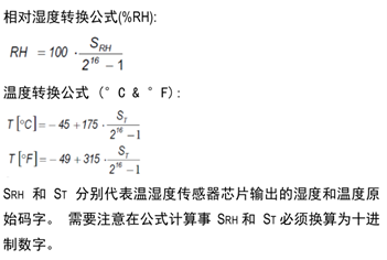 物联网实战:Neptune温湿度计！成本30元，鸿蒙手机知晓家中情况！-鸿蒙开发者社区