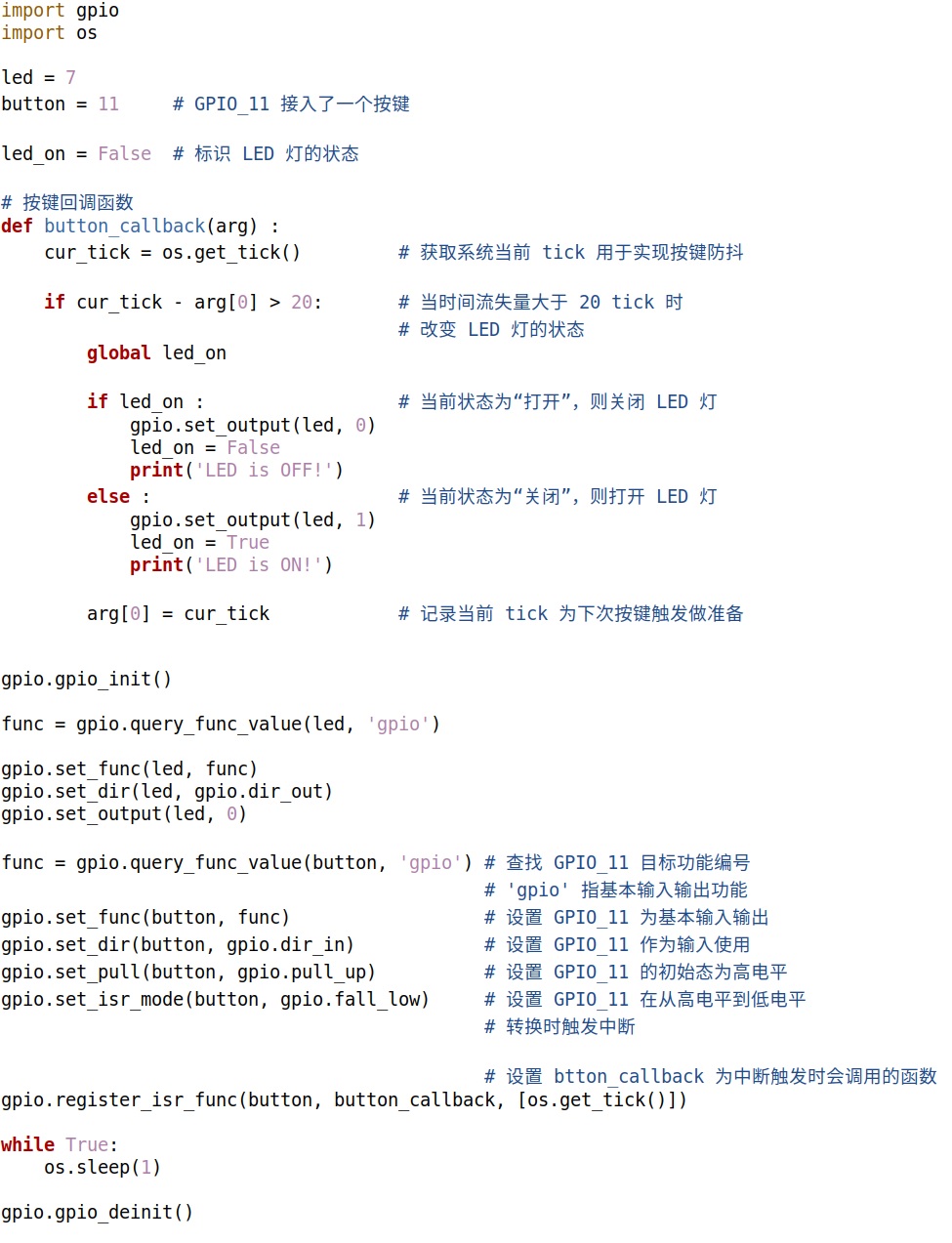 使用Python开发鸿蒙设备程序（1-GPIO外设控制）-鸿蒙开发者社区