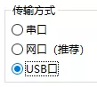 编译易出错？应用安装难？Hi3516开发攻略来啦~-鸿蒙开发者社区