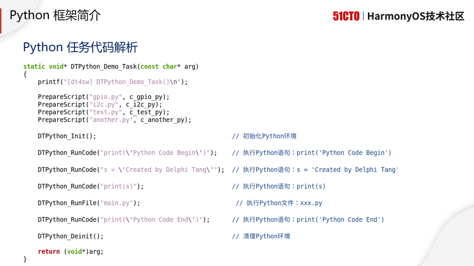 《基于Python鸿蒙开发板外设控制》直播图文及答疑（2021.09.16）-鸿蒙开发者社区