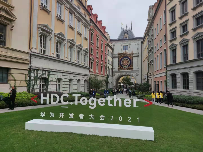 【活动回顾】HDC 2021大会环游记——未来，有迹可循-开源基础软件社区
