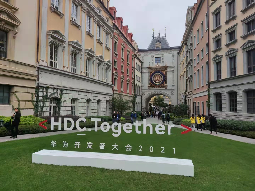 【活动回顾】HDC 2021大会环游记——未来，有迹可循-鸿蒙开发者社区