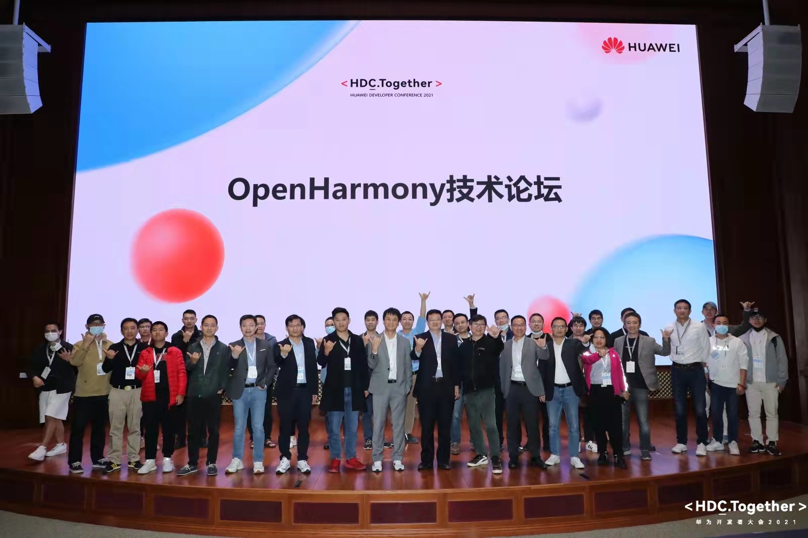 赋能千行百业！OpenHarmony新成果亮相HDC2021-开源基础软件社区