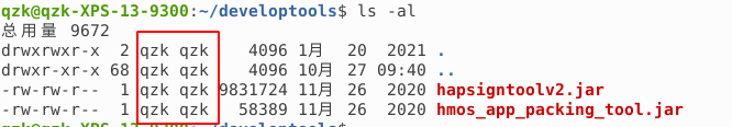 Hi3516DV300烧录标准系统填坑指南基于Ubuntu环境使用DevEcoTool-鸿蒙开发者社区