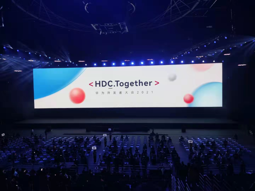 【活动回顾】HDC 2021大会环游记——未来，有迹可循-鸿蒙开发者社区