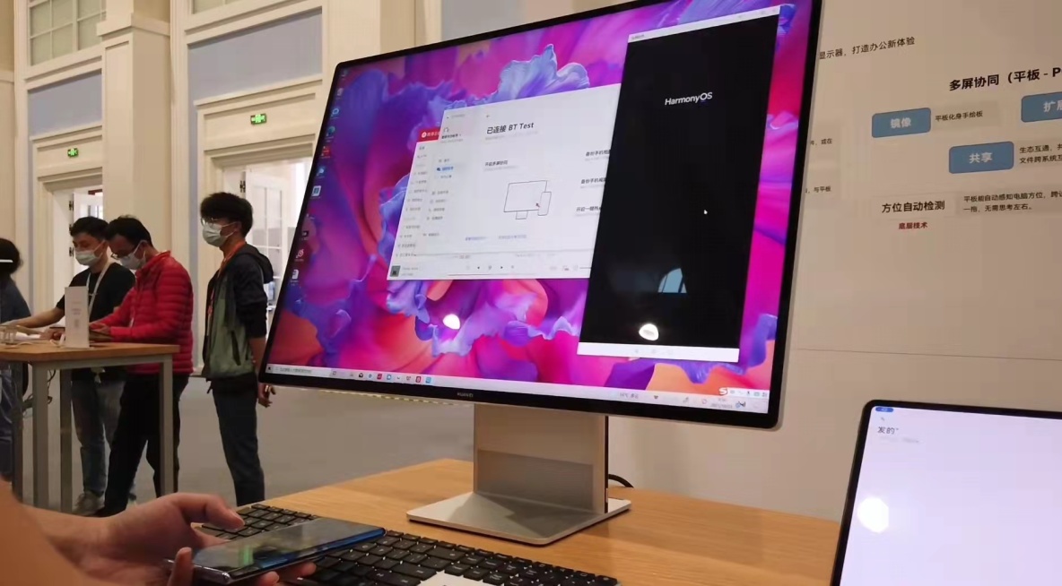 华为开发者大会2021 <HDC.Together>（学生党的心得体会）_华为开发者大会_10