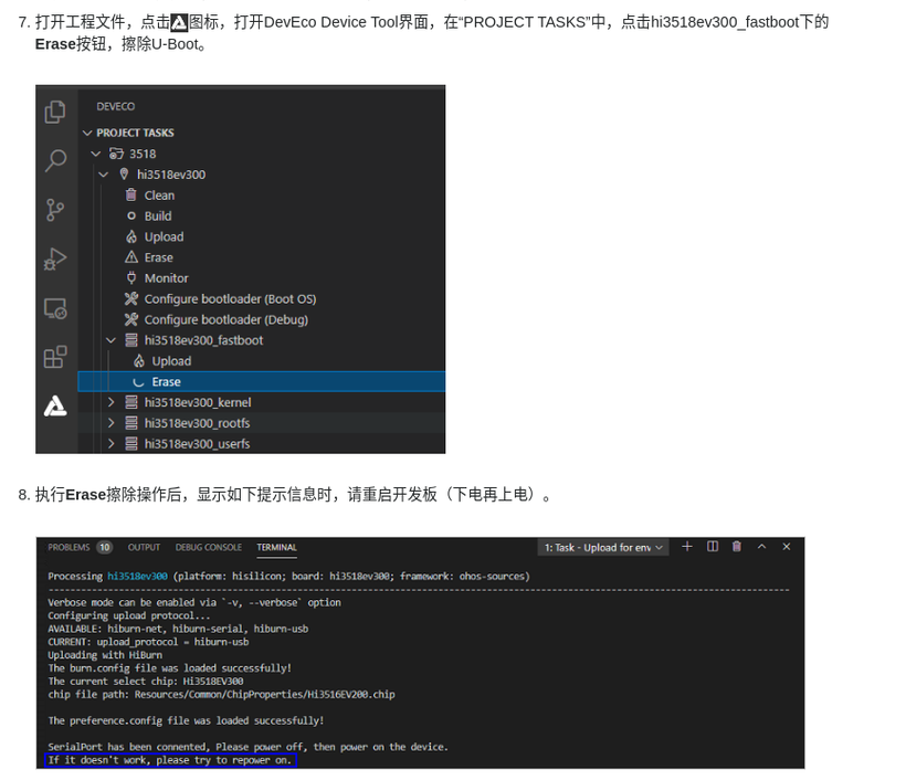 Hi3516DV300烧录标准系统填坑指南基于Ubuntu环境使用DevEcoTool-鸿蒙开发者社区