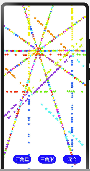 #星光计划1.0# 【木棉花】：烟花特效组件开发-鸿蒙开发者社区