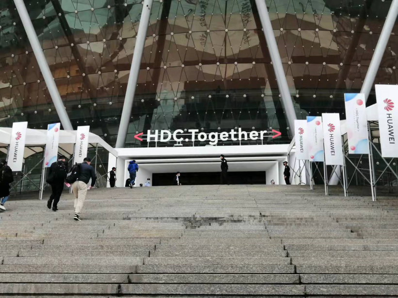 【活动回顾】HDC 2021大会环游记——未来，有迹可循-鸿蒙开发者社区