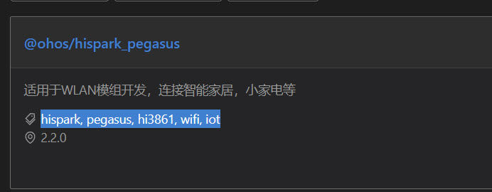 编译hispark, pegasus, hi3861, wifi 代码失败-鸿蒙开发者社区