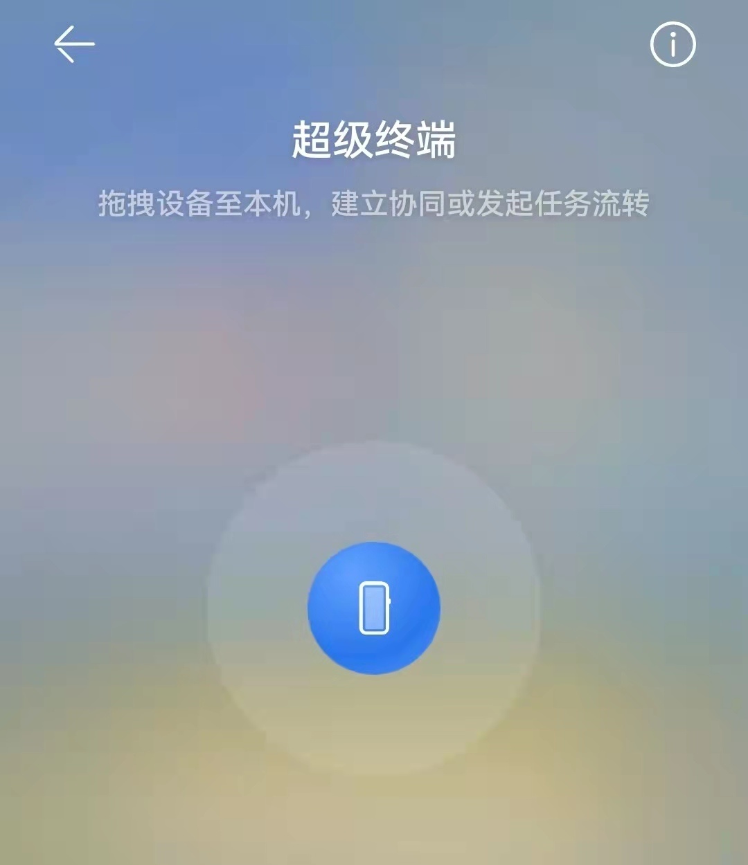 华为开发者大会2021 <HDC.Together>（学生党的心得体会）_华为开发者大会_12