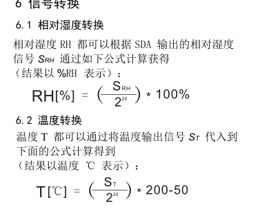 【智能家居套件】温湿度计-鸿蒙开发者社区