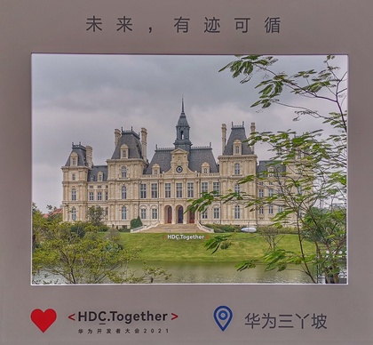 HDC2021 | 学生代表 | 参会有感-鸿蒙开发者社区