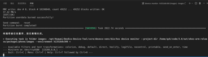 Hi3516DV300烧录标准系统填坑指南基于Ubuntu环境使用DevEcoTool-鸿蒙开发者社区