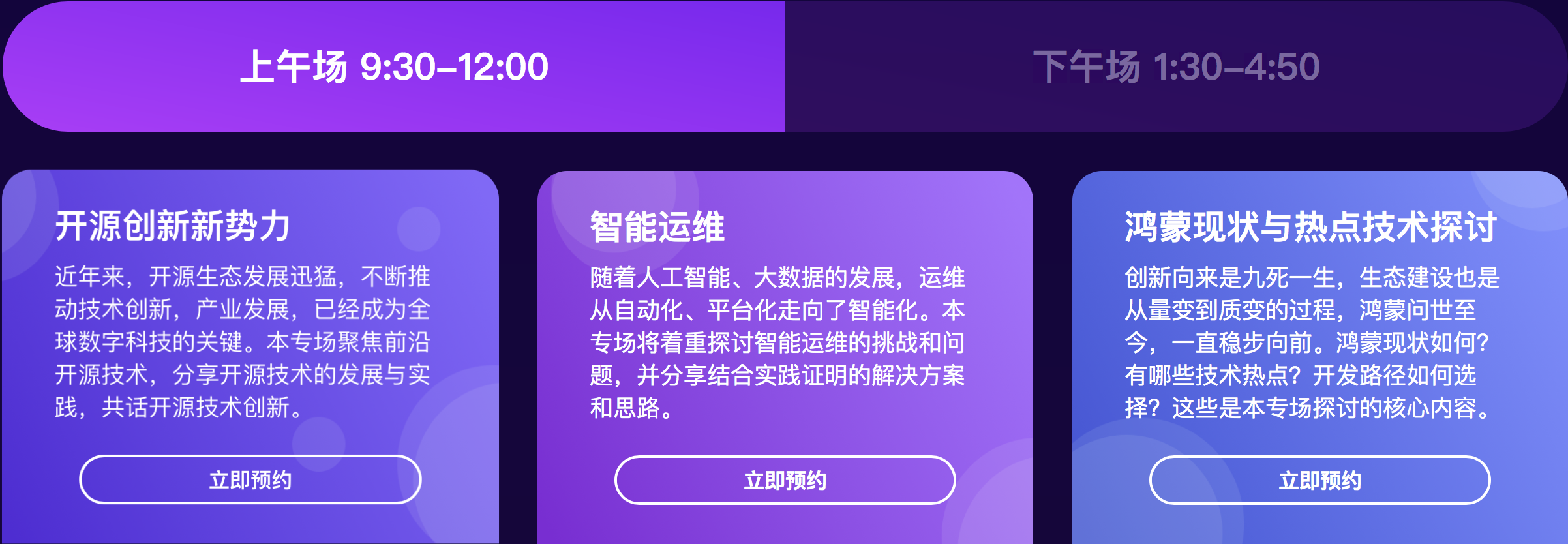 【1024 51CTO程序员嘉年华】直播中奖名单公布！-鸿蒙开发者社区