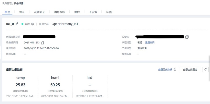 OpenHarmony Neptune开发板-MQTT连接华为IoT平台-鸿蒙开发者社区