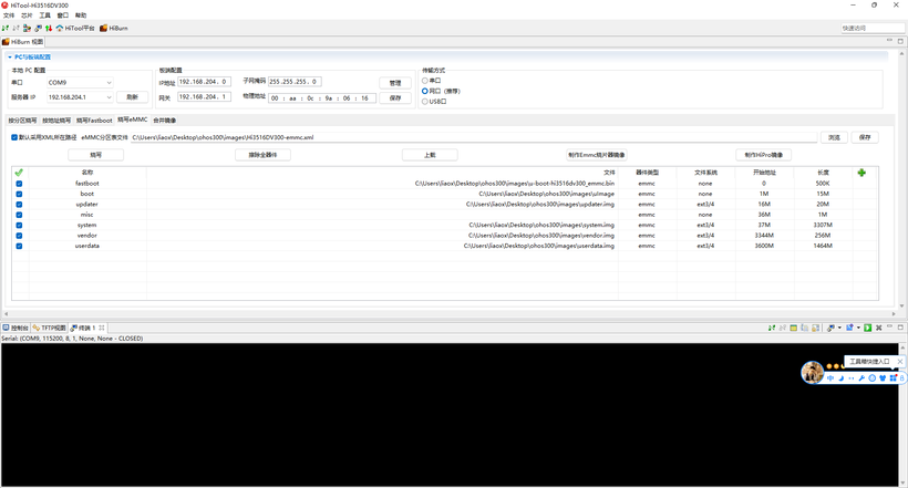 OpenHarmony 3.0 LTS 编译体验及Hi3516标准系统 img分享-鸿蒙开发者社区