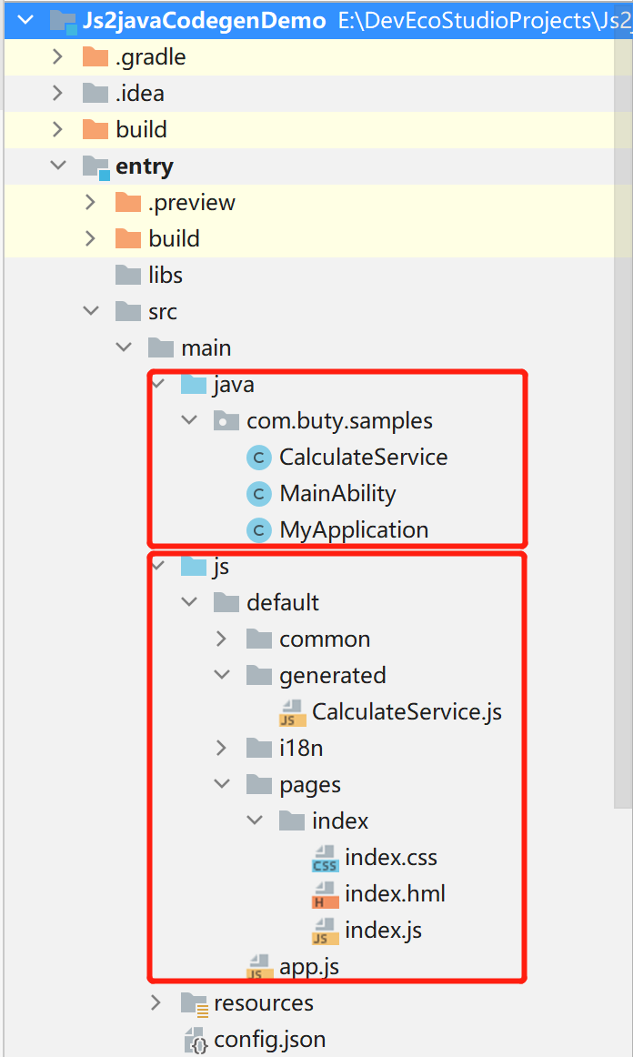 HarmonyOS Codelabs 之 Js2javaCodegen JSFA调用PA工具-鸿蒙开发者社区