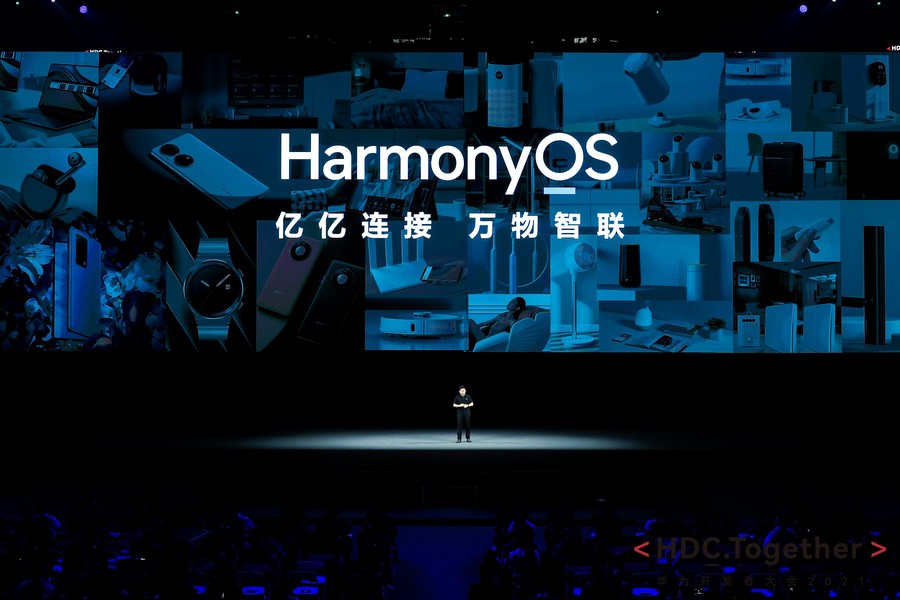 #星光计划1.0# OpenHarmony 产品经理带你回顾华为HDC大会-鸿蒙开发者社区