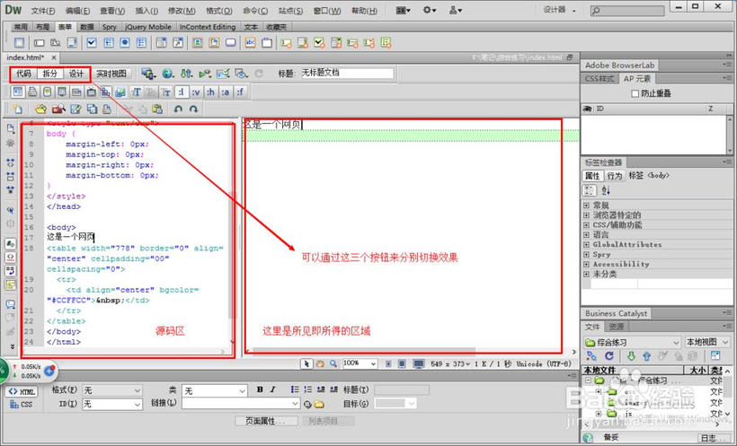 手把手教你低代码开发鸿蒙应用UI-鸿蒙开发者社区