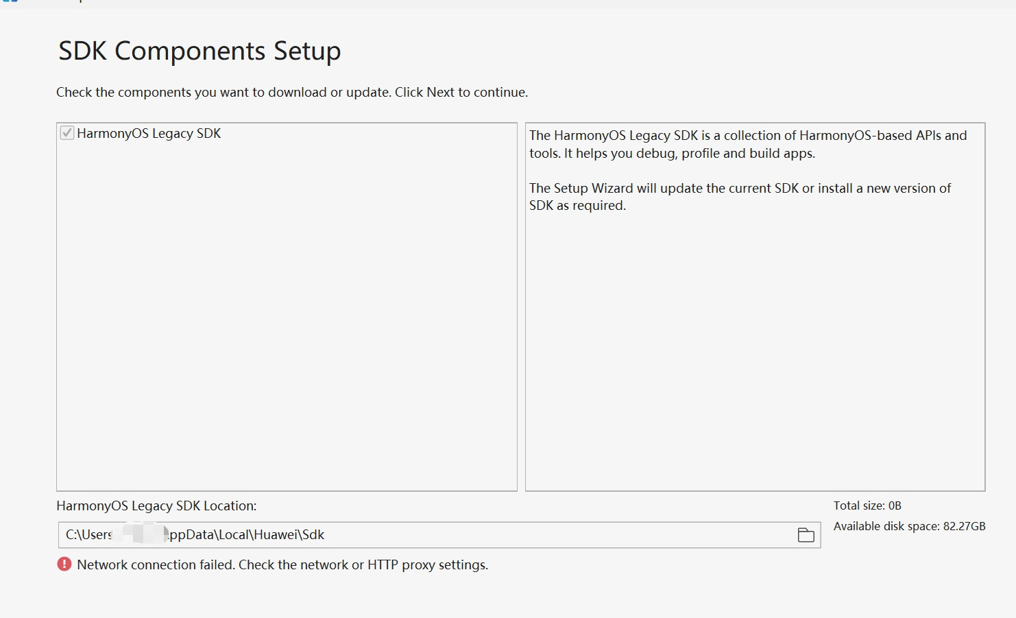 安装不了HarmonyOs Legacy SDK-鸿蒙开发者社区