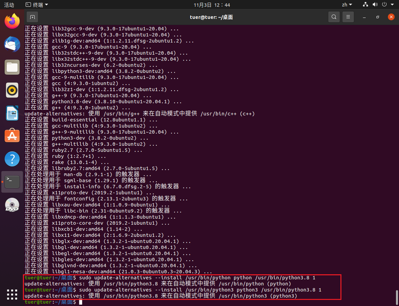 #星光计划1.0# 搭建OpenHarmony3.0(标准系统) Ubuntu环境-鸿蒙开发者社区