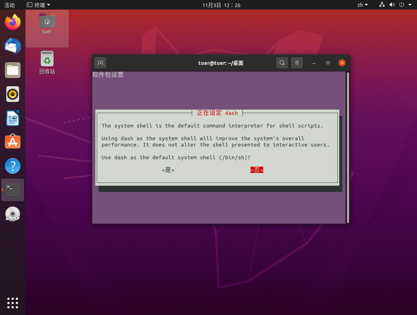 #星光计划1.0# 搭建OpenHarmony3.0(标准系统) Ubuntu环境-鸿蒙开发者社区