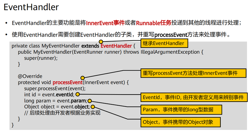 harmony应用开发必掌握内容整理—架构到开发到发布-鸿蒙开发者社区