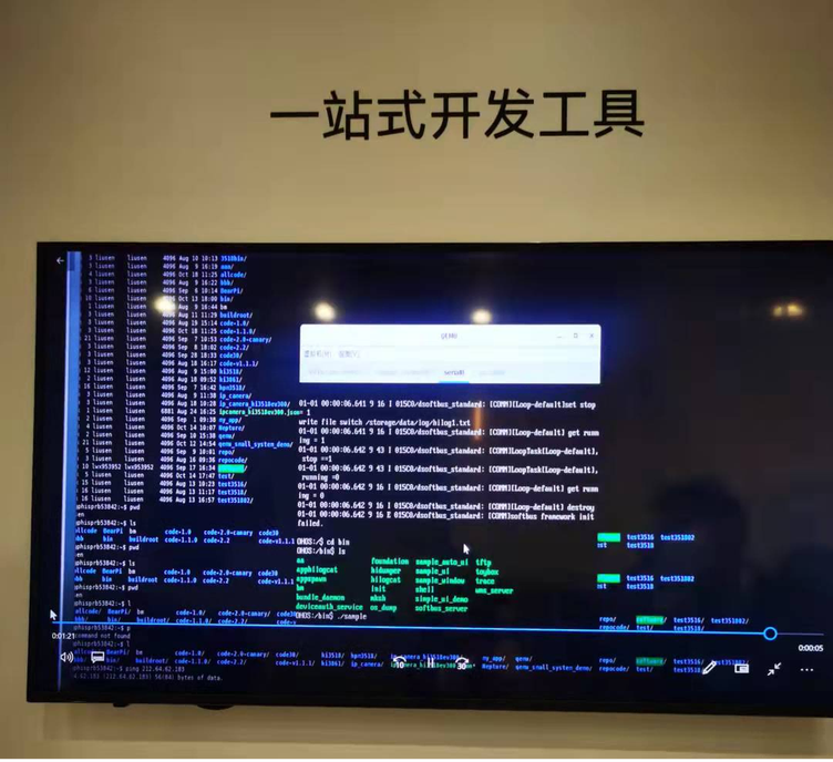 #星光计划1.0# OpenHarmony 产品经理带你回顾华为HDC大会-鸿蒙开发者社区