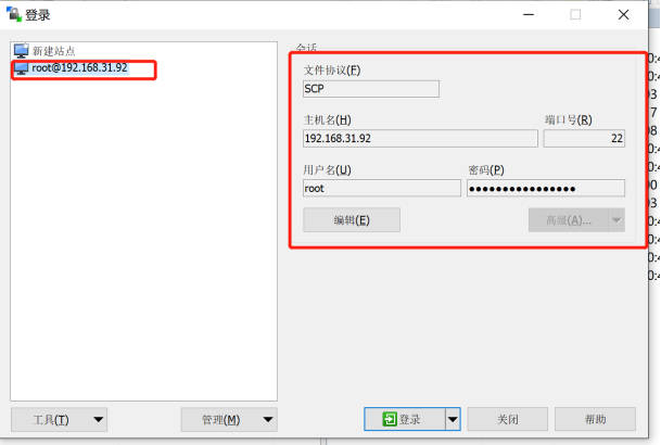 OpenHarmony3.0在树莓派3B上的烧录与通讯-鸿蒙开发者社区