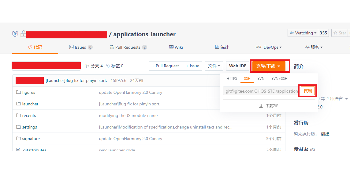 鸿蒙开源组件——Launcher 源码开发说明-鸿蒙开发者社区