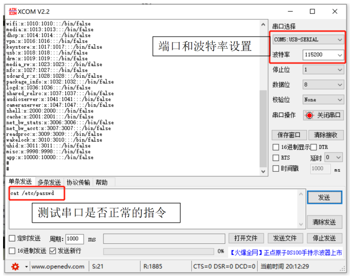 OpenHarmony3.0在树莓派3B上的烧录与通讯-鸿蒙开发者社区