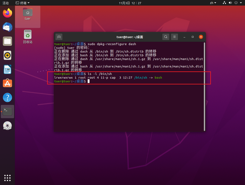 #星光计划1.0# 搭建OpenHarmony3.0(标准系统) Ubuntu环境-鸿蒙开发者社区