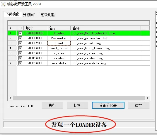 开发板上新 | RK3568开发板上丝滑体验OpenHarmony标准系统-鸿蒙开发者社区