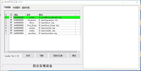 开发板上新 | RK3568开发板上丝滑体验OpenHarmony标准系统-鸿蒙开发者社区