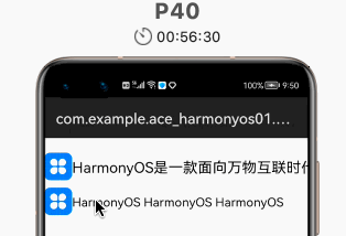#星光计划2.0#【HarmonyOS 专题】03 简单了解 Text 文本属性-开源基础软件社区