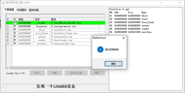 开发板上新 | RK3568开发板上丝滑体验OpenHarmony标准系统-鸿蒙开发者社区